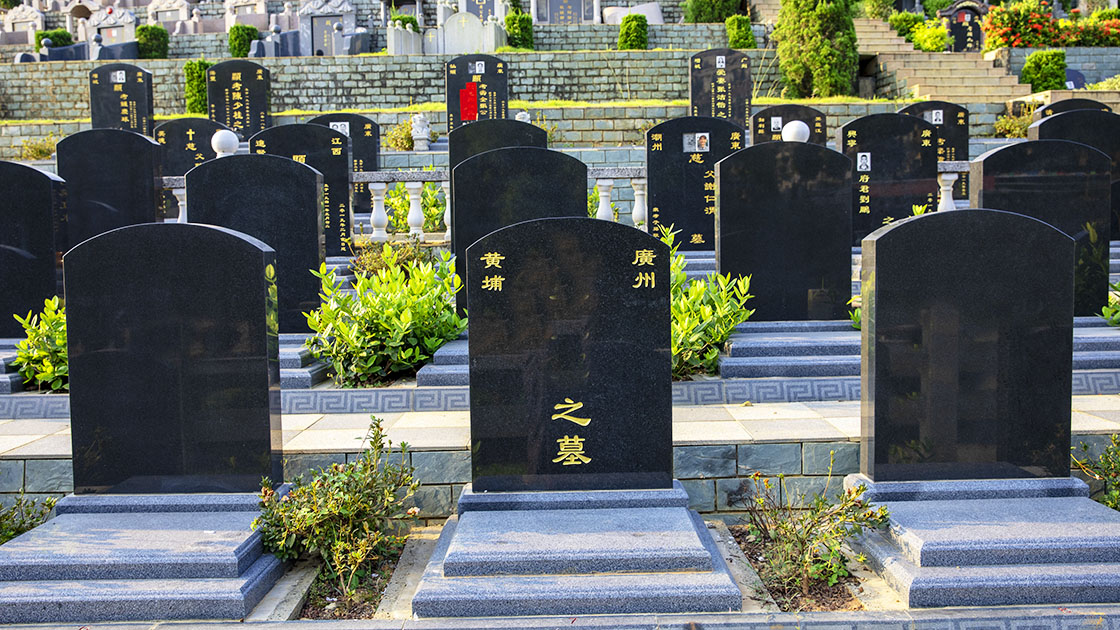 3报恩园碑型样式1120.jpg