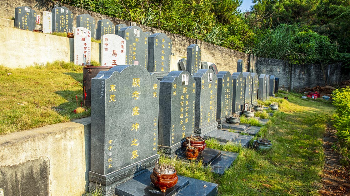 3福禄园升级新款碑1120.jpg