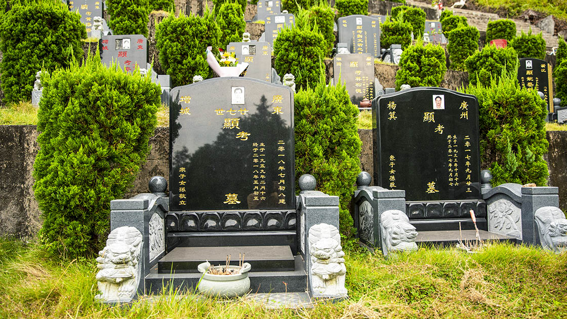 3群星园新款碑样1120.jpg