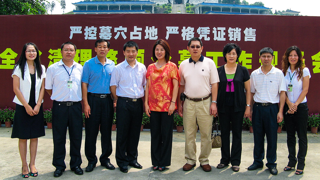 5民政部李波副司长与大家合影1120.jpg