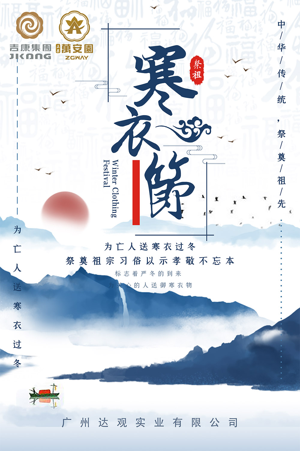 1寒衣节,致远在天堂的父母1000.jpg